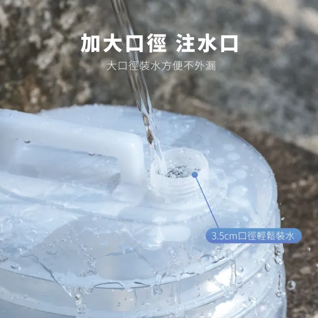 【戶外露營】手提式摺疊收納水桶-10L(洗車 儲水桶 提水袋 伸縮水桶 折疊水桶 壓縮水盆 露營 釣魚)