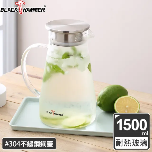 【BLACK HAMMER】沁涼耐熱玻璃水瓶1500ml(任選)