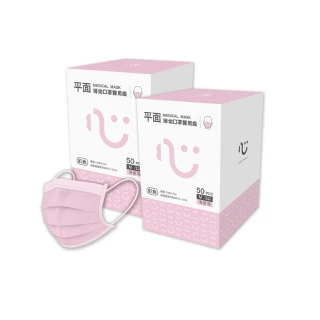 【匠心】兒童平面醫用口罩x2盒 粉色(大童/小臉女生適用)