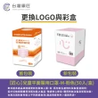 【匠心】兒童平面醫用口罩x2盒 粉色(大童/小臉女生適用)