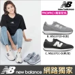 【NEW BALANCE】NB 復古運動鞋_男鞋/女鞋_WS237CB-B/WS237CD-B/MS237CC-D(網路獨家款)