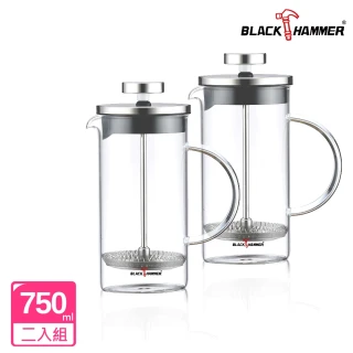 【BLACK HAMMER】買1送1 菲司耐熱玻璃濾壓壺750ml(任選)