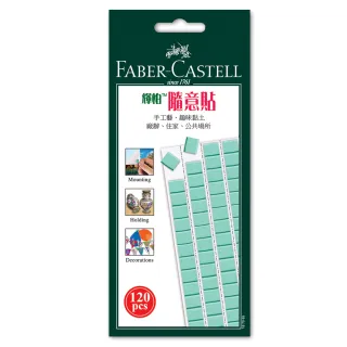 【Faber-Castell】187065 隨意貼 75g量販包-25入