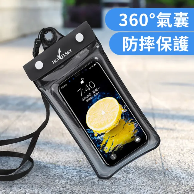 靈敏觸控手機防水袋 氣囊漂浮高清手機袋 漂流/潛水/游泳 頸掛式防雨手機套(6.5吋以下通用)