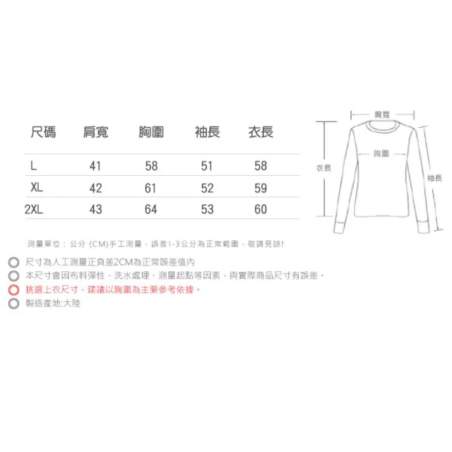 【ACheter】春日棉麻AB版格子拼接寬鬆大襯衫#108854現貨+預購(3色)