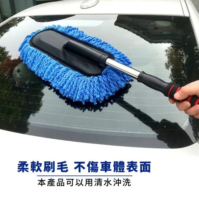 【車用清潔】360度纖維擦車刷/除塵撢(除塵刷  汽車用品、清潔用品、伸縮刷  打蠟)
