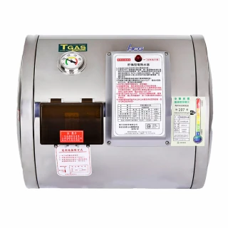 【HCG 和成】橫掛式電能熱水器 8加侖(EH8BAW4 - 不含安裝)