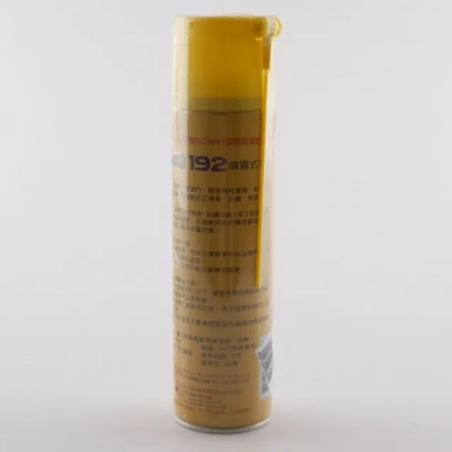 【特力屋】噴霧式黃油潤滑劑-大/420ml