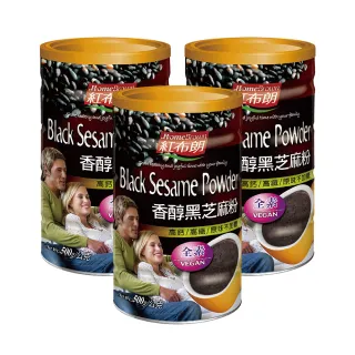 【紅布朗】香醇黑芝麻粉3罐組(500g/罐)