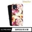 【Kingxbar】iPhone 11 Pro Max 手機殼 i11 Pro Max 6.5吋 保護殼 施華洛世奇水鑽保護套(花季系列-牡丹)