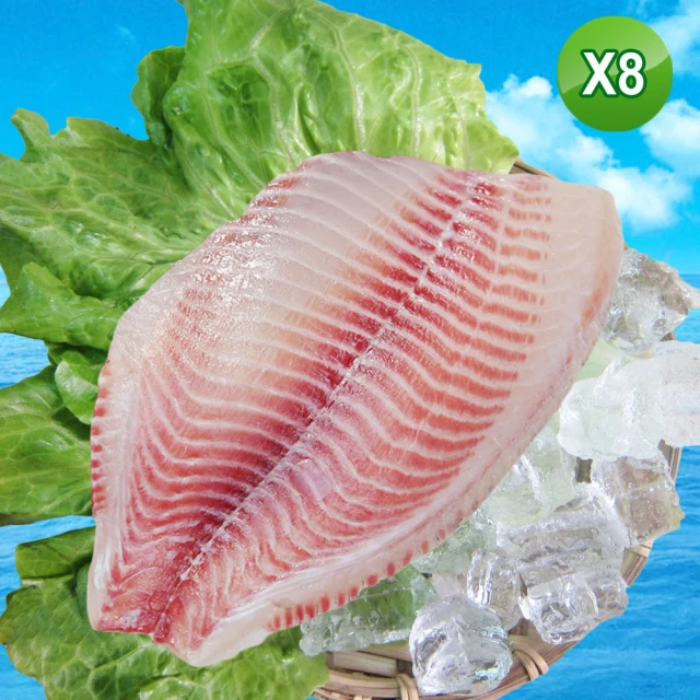 【賣魚的家】大片新鮮鯛魚片8片組(200-250/片)