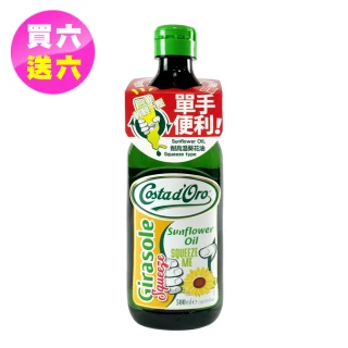 【即期品-Costa dOro 高士達】義大利原裝進口耐高溫葵花油_擠壓瓶500ml*12入(效期2022/03)