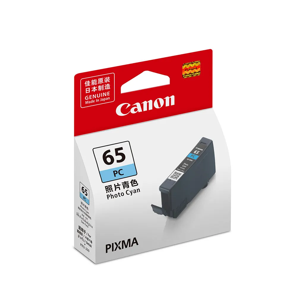 【Canon】CLI-65 PC 原廠相片藍墨水匣