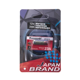 【特力屋】國際牌12V 23A鹼性電池單顆卡裝