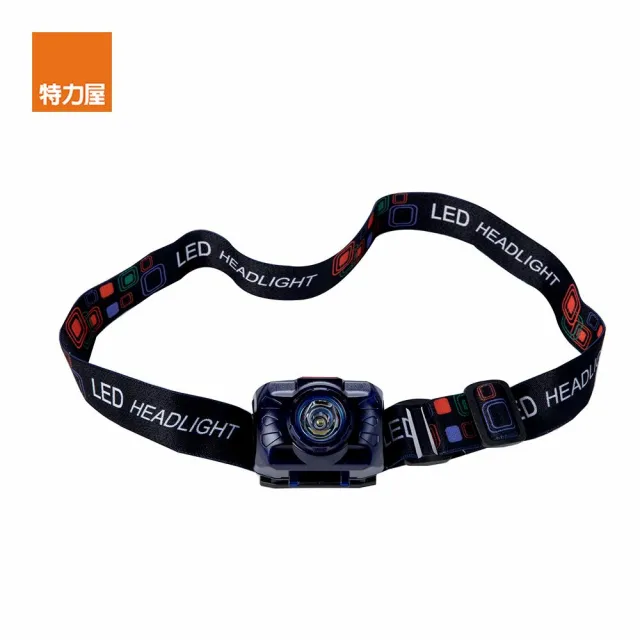 【特力屋】台灣阿福夜衝頭燈高亮型