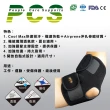 【PCS】開放型吸濕排汗護肘(PCS-2002)