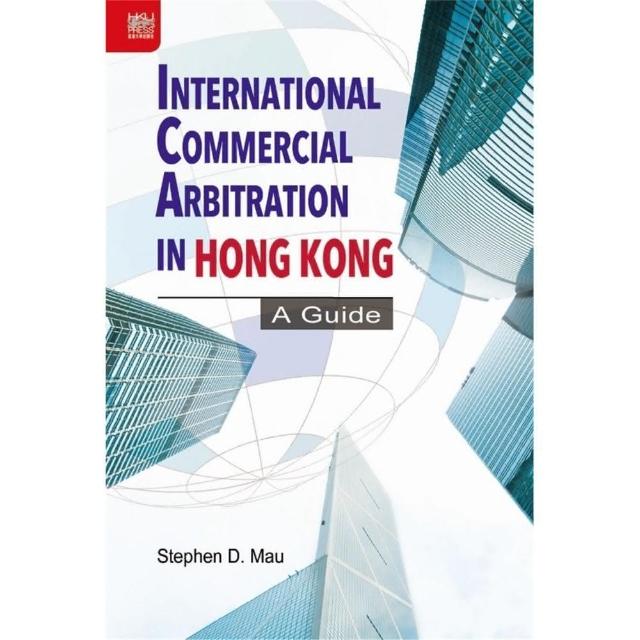 International Commercial Arbitration in Hong Kong: A Guide | 拾書所