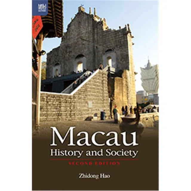 Macau History and Society﹐ Second Edition | 拾書所