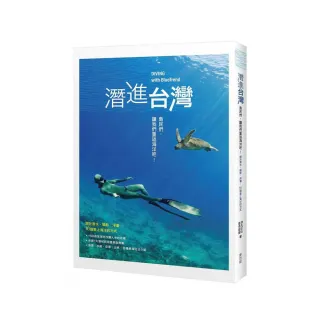 潛進台灣：島民們，讓我們重返海洋吧！關於潛水、攝影、淨灘…16個愛上海洋的方式