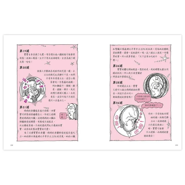 神奇酷科學1－20（全套20冊）：符合108課綱概念 科學力＋閱讀力一次到位的科普讀本