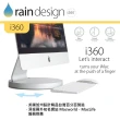 【Rain Design】i360 旋轉底座 iMac 21.5 專用