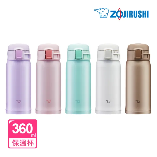 【ZOJIRUSHI 象印】MOMO獨家 不鏽鋼超輕量保溫杯-360ml(SM-SR36E 保溫瓶)