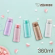 【ZOJIRUSHI 象印】MOMO獨家 不鏽鋼超輕量保溫杯-360ml(SM-SR36E 保溫瓶)