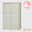 【本木】小櫻 4尺日式簡約推門收納衣櫃