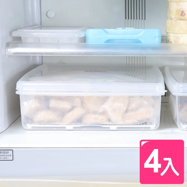 【真心良品】艾樂扁型保鮮盒6.5L(4入)