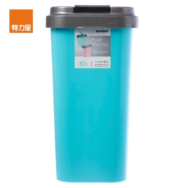 特力屋 KEYWAY 可潔按壓式垃圾桶 10L 淺藍 CW-610