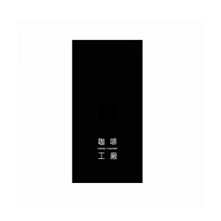 【精品級G1咖啡豆】特選摩卡風味_新鮮烘焙咖啡豆(450gX4包)