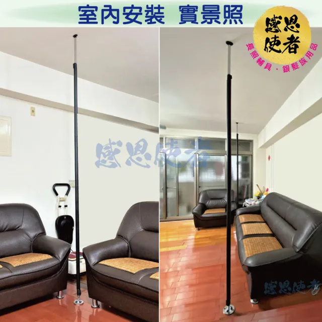 【感恩使者】起身助力桿 頂天立地架 助立器 ZHTW2034 台灣製(起身扶手-步行輔具)