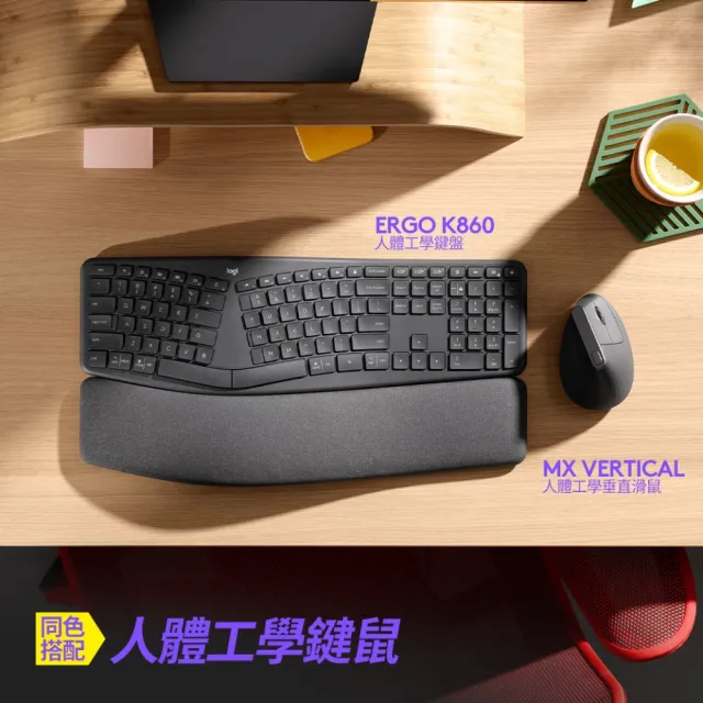 【Logitech 羅技】鍵鼠組 Ergo K860人體工學鍵盤+MX Vertical 垂直滑鼠