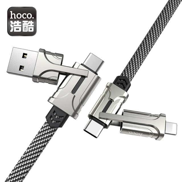 【HOCO】S22 酷力魔方充電數據線(PD快充/Type-C/Lightning/USB)