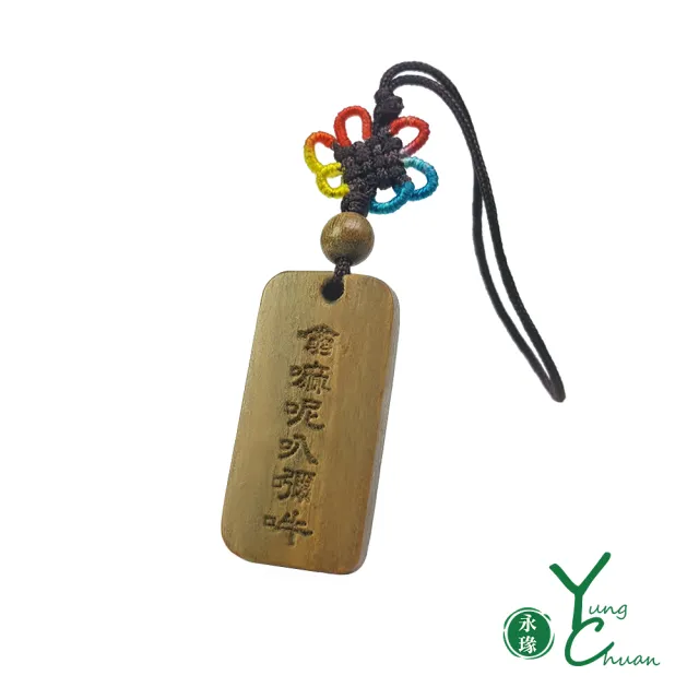 【YC 寶石】綠檀木觀音項鍊(超值2件組  F40)