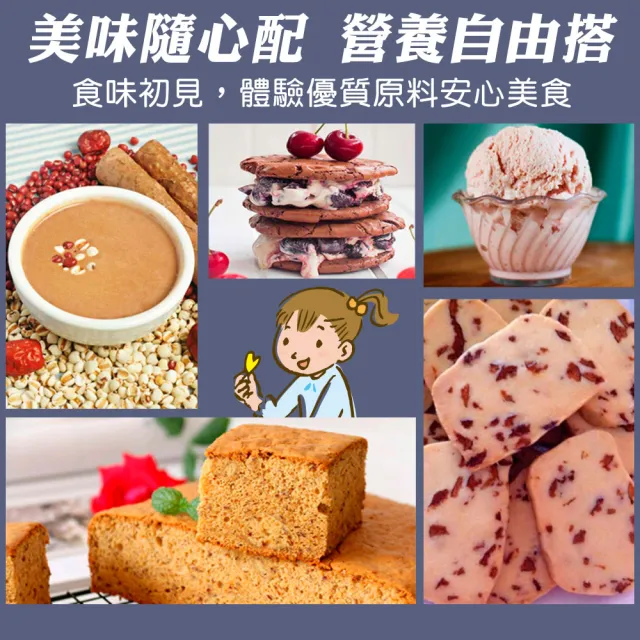 【蔘大王】生機台灣紅棗粉（150g*2組）(檢驗合格/生機營養食品/天然果粉)