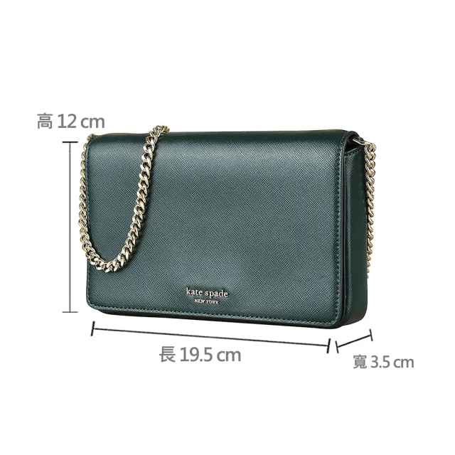【KATE SPADE】Kate Spade spencer 金字LOGO防刮牛皮釦式鏈帶斜背包(深常綠)