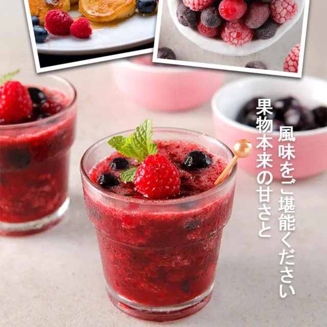 【愛上鮮果】任選999免運 綜合鮮凍莓果1包(200g±10%/包 冷凍蔬菜)