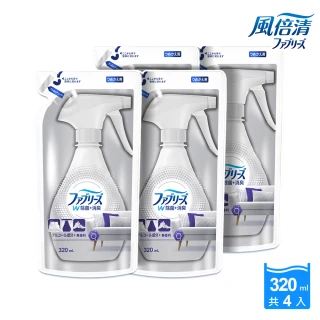 【日本風倍清】織物抗菌/除菌·消臭/除臭噴霧補充包320mlx4包(高效除菌/綠茶清香/無香型/無香 酒精+)