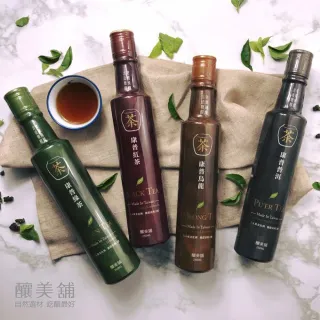 【釀美舖】康普普洱茶250ML/瓶(活酵益菌 純茶甕釀)