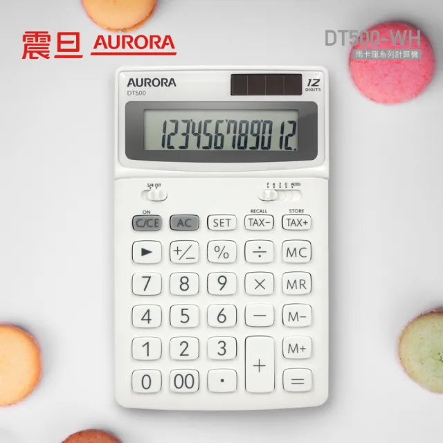 AURORA 震旦】馬卡龍系列12位元桌上型計算機(DT500) - momo購物網