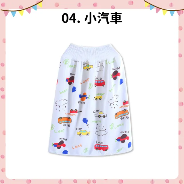 【OhBabyLying】寶寶高腰防水隔尿裙 M號0-4歲(兒童學習戒尿布裙/防漏尿裙/隔尿裙/戒尿布)
