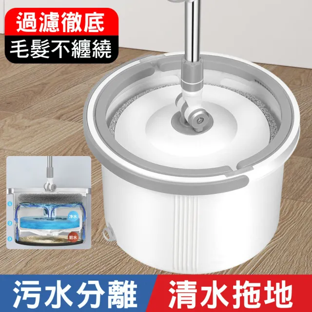 【CS22】免手洗家用淨污水分離旋轉拖把組(1拖+1桶+2布)