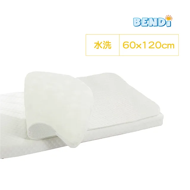 【BENDi】厚款QQ水洗保潔墊60*120*3cm中床(防水止滑 可水洗快乾 吐奶 漏尿 防塵好幫手)