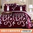 【18NINO81】雙人/加大 均一特價 型錄(歐式緞面絲綢涼感床包舖棉兩用被 四件床包組 3色可選 型錄)