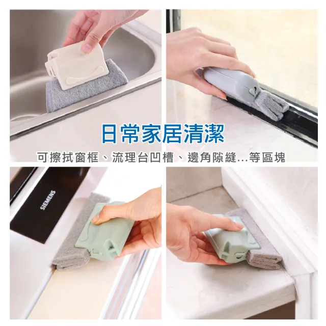 【AXIS 艾克思】三角型磁性雙面玻璃擦窗器+門檻窗戶溝槽萬用刷