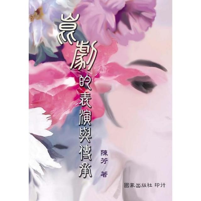 笑話百出 | 拾書所