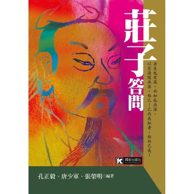 白居易《新樂府》註解 | 拾書所