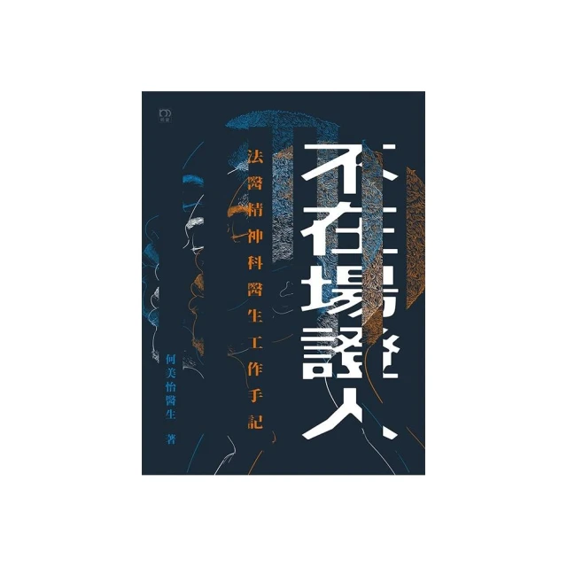 當台灣電鍋遇上日本料理家：顛覆對傳統電鍋的想像！從主食、小菜