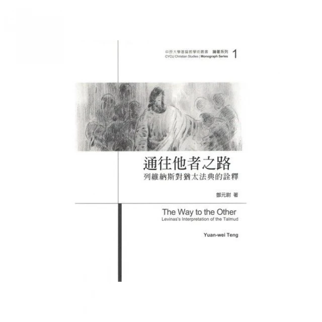 看懂一貫道優惠推薦